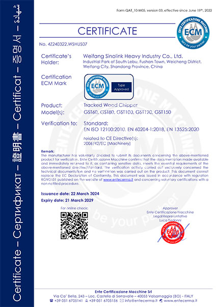 Гусеничная дробилка древесины CE