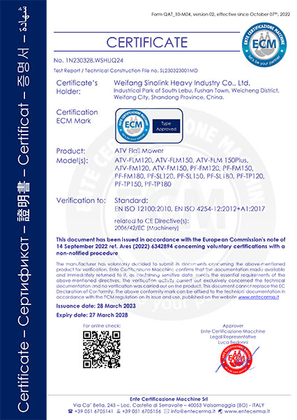 Цеповая косилка CE