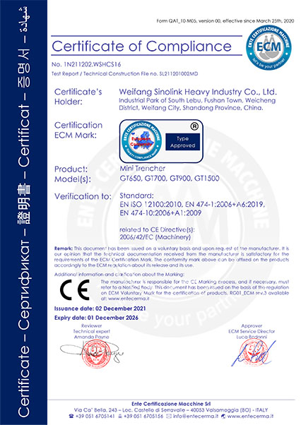 Землеройная машина CE